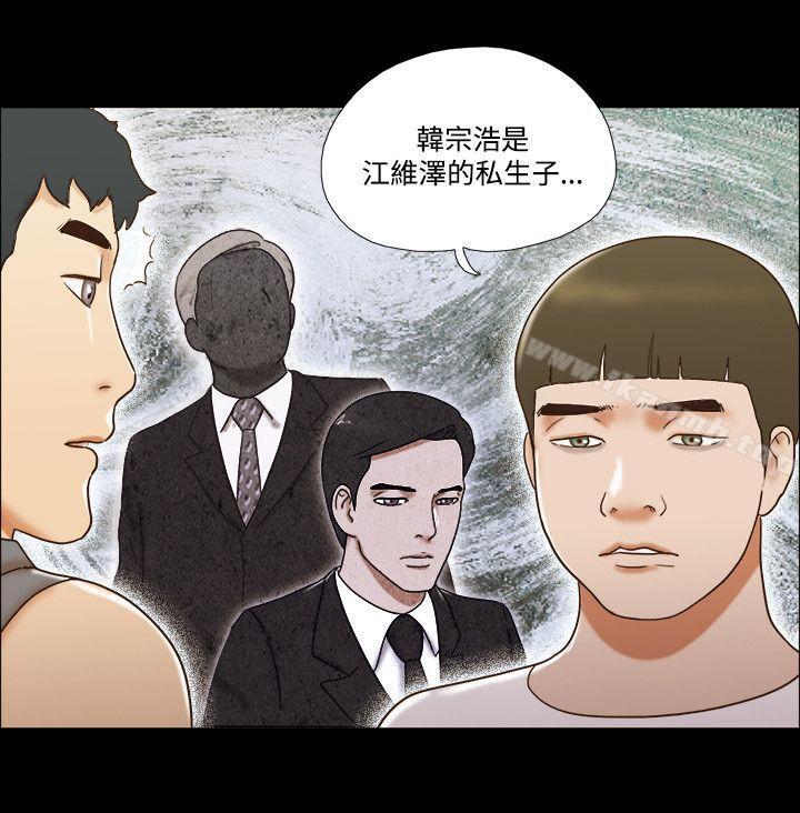 韩国漫画17种性幻想（第二季）韩漫_17种性幻想（第二季）-第55话在线免费阅读-韩国漫画-第17张图片