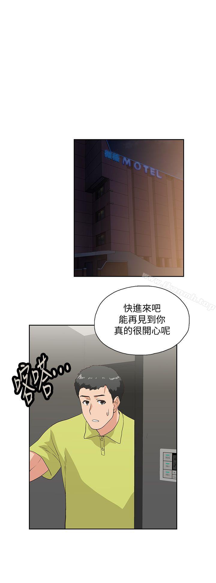 韩国漫画女上男下韩漫_女上男下-第37话-在床上咨询人生难题在线免费阅读-韩国漫画-第1张图片