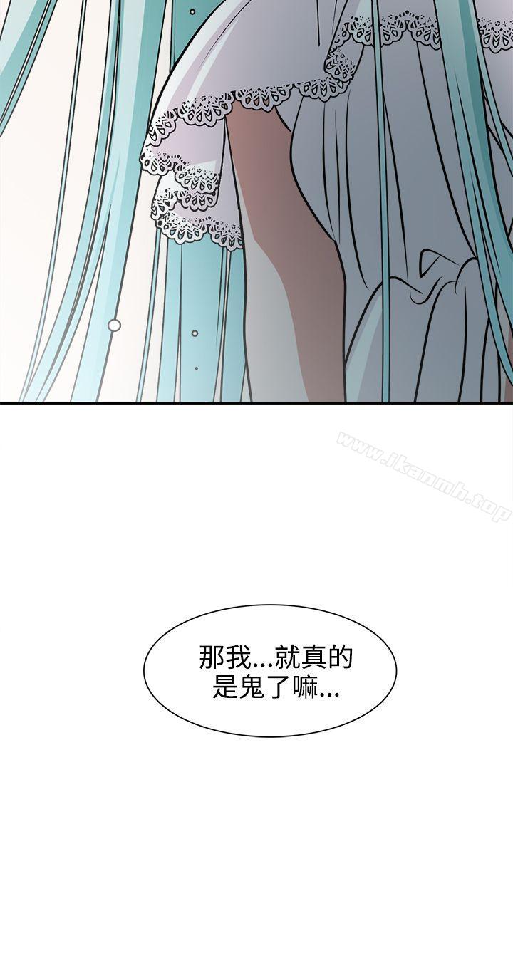 韩国漫画辣魅当家韩漫_辣魅当家-第11话在线免费阅读-韩国漫画-第17张图片