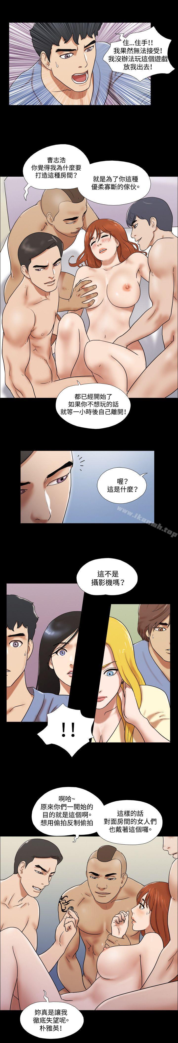 韩国漫画17种性幻想（第二季）韩漫_17种性幻想（第二季）-第61话在线免费阅读-韩国漫画-第20张图片