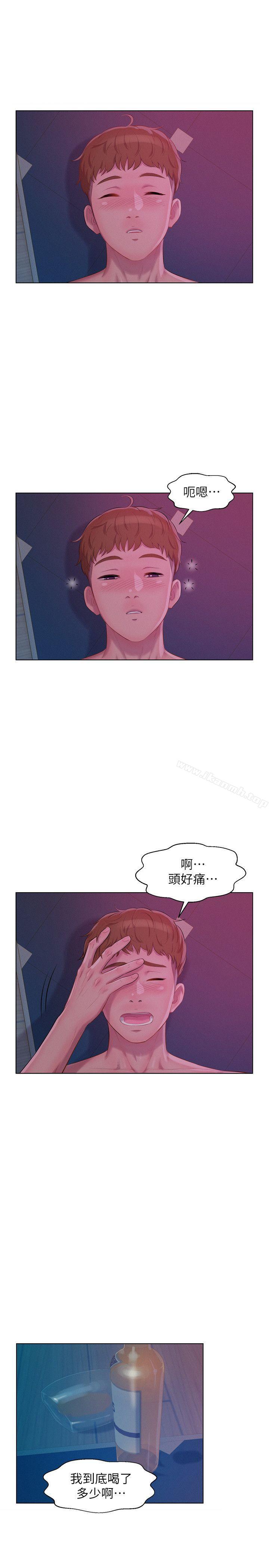 韩国漫画新生淫乱日记韩漫_新生淫乱日记-第47话-只要你愿意...在线免费阅读-韩国漫画-第16张图片