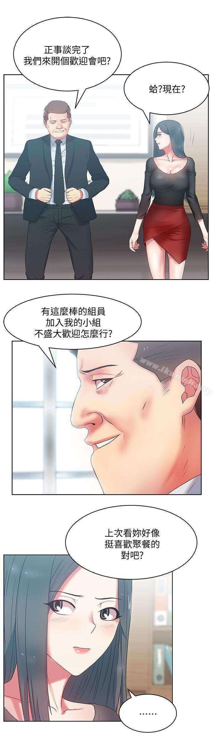 韩国漫画老婆的闺蜜韩漫_老婆的闺蜜-第14话---空降部队朴珠希的秘密在线免费阅读-韩国漫画-第24张图片