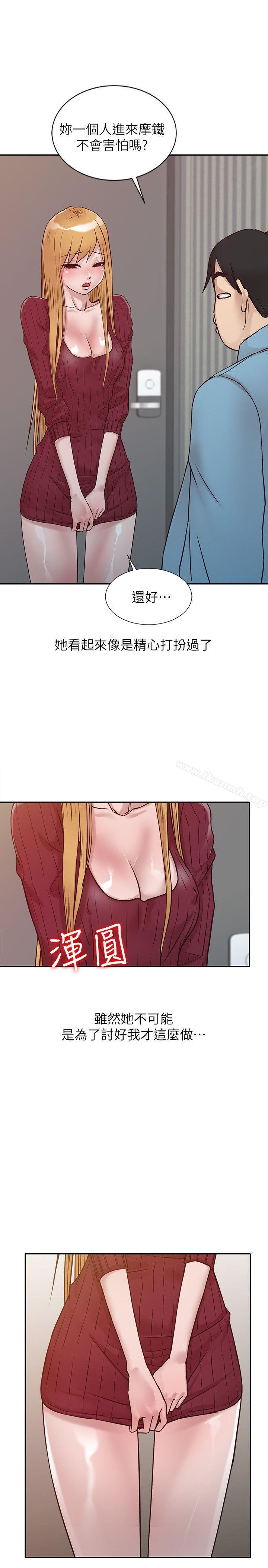 韩国漫画驯服小姨子韩漫_驯服小姨子-第11话---性爱成瘾的小姨子在线免费阅读-韩国漫画-第18张图片