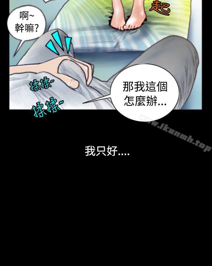 韩国漫画秘密Story(完结)韩漫_秘密Story(完结)-危险关系(中)在线免费阅读-韩国漫画-第3张图片