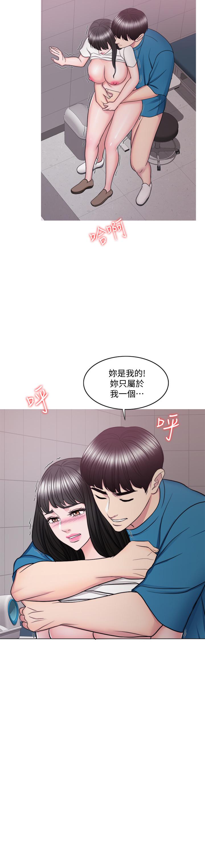 韩国漫画湿身游泳课韩漫_湿身游泳课-第41话-想彻底拥有恩羽在线免费阅读-韩国漫画-第22张图片