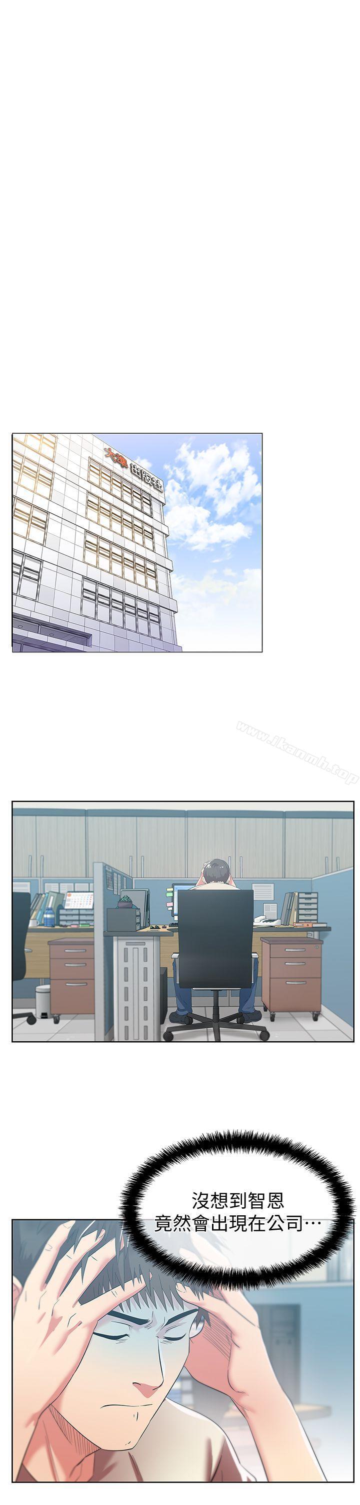 韩国漫画老婆的闺蜜韩漫_老婆的闺蜜-第33话-用嘴就可以了吧?在线免费阅读-韩国漫画-第4张图片
