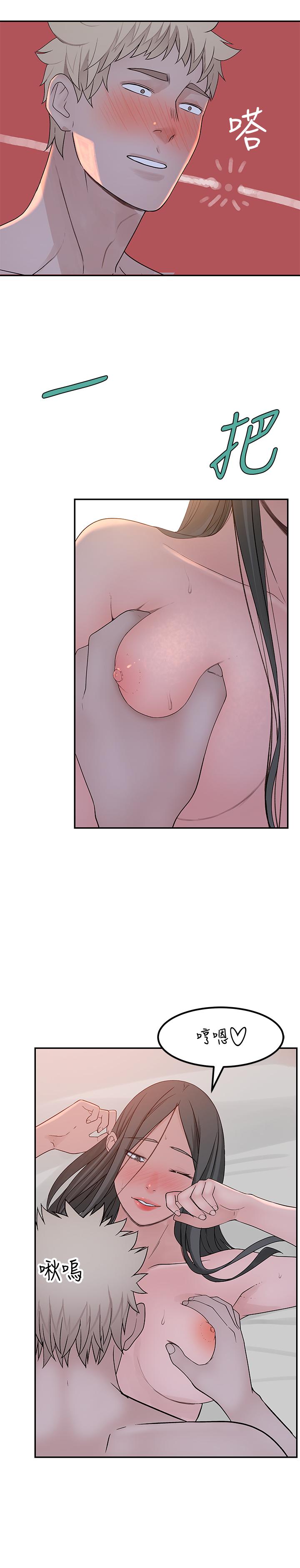 韩国漫画我们的特殊关系韩漫_我们的特殊关系-第53话-宇哲，你可以直接来在线免费阅读-韩国漫画-第34张图片