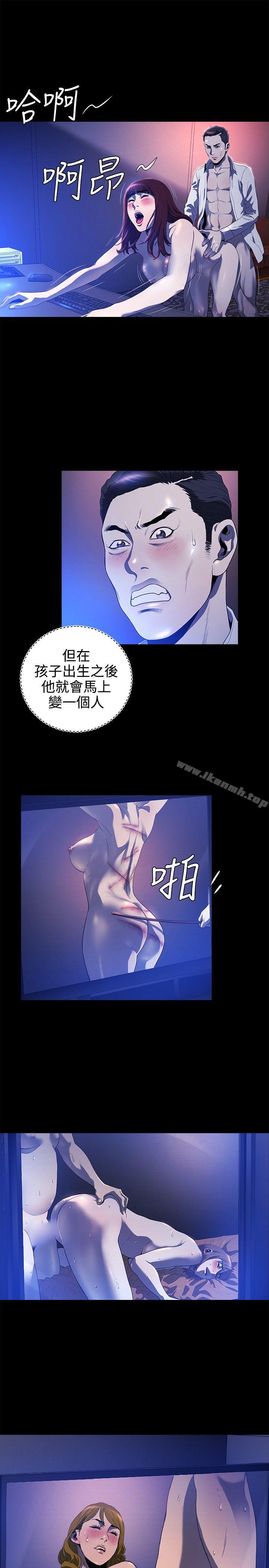 韩国漫画花冠:-无法盛开的花韩漫_花冠:-无法盛开的花-第17话在线免费阅读-韩国漫画-第16张图片