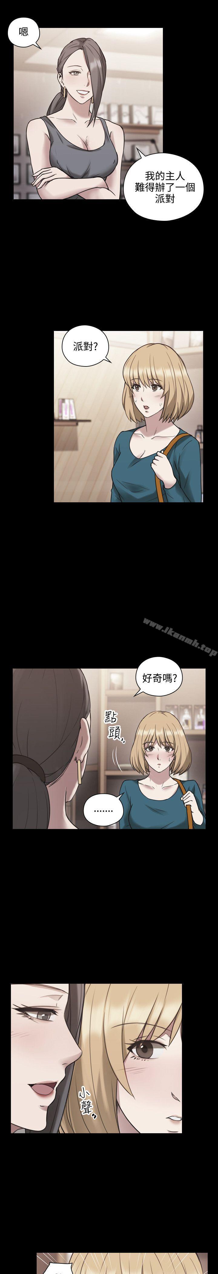 韩国漫画老师,好久不见韩漫_老师,好久不见-第24话在线免费阅读-韩国漫画-第13张图片