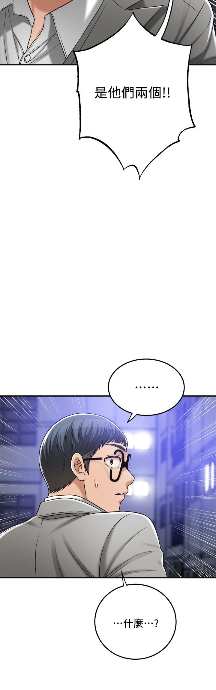 韩国漫画抑欲人妻韩漫_抑欲人妻-第46话-关系曝光的两人在线免费阅读-韩国漫画-第28张图片