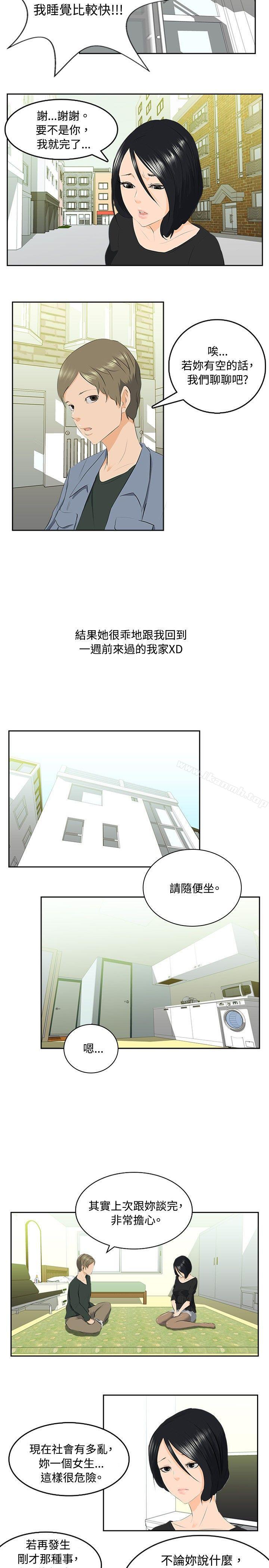 韩国漫画秘密Story(完结)韩漫_秘密Story(完结)-邪教之女(中)在线免费阅读-韩国漫画-第5张图片