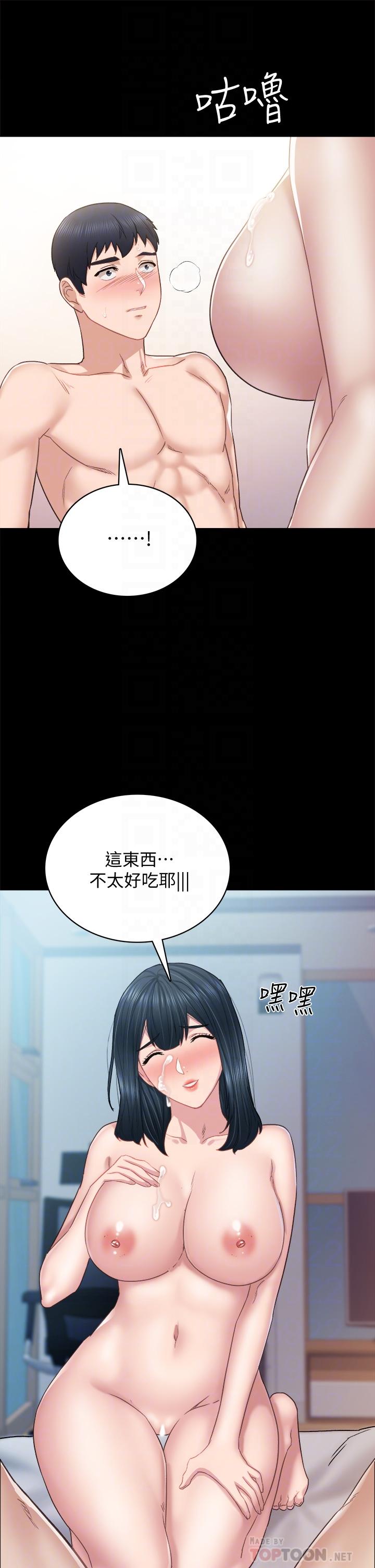 韩国漫画实习老师韩漫_实习老师-第99话-雅晴生涩的吹箫初体验在线免费阅读-韩国漫画-第16张图片