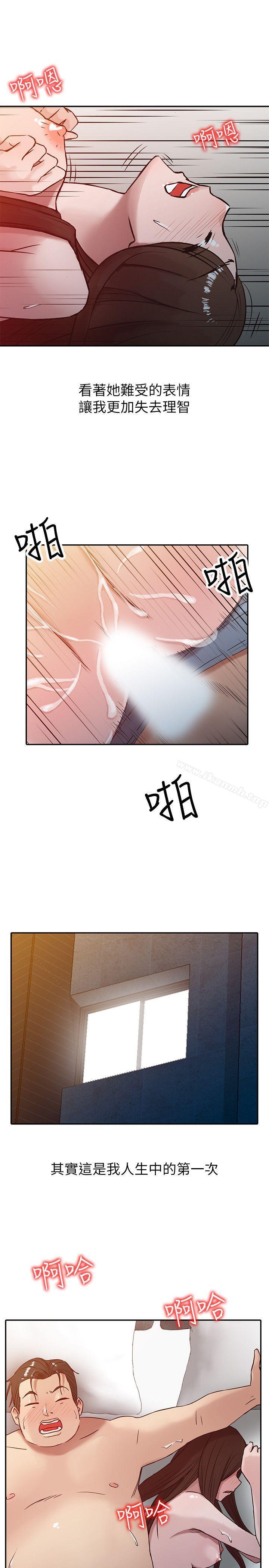 韩国漫画驯服小姨子韩漫_驯服小姨子-第4话---小姨子的秘密性爱在线免费阅读-韩国漫画-第1张图片