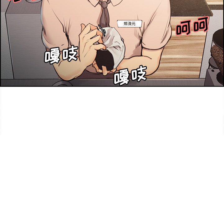 韩国漫画岳母家的刺激生活韩漫_岳母家的刺激生活-第1话在线免费阅读-韩国漫画-第7张图片