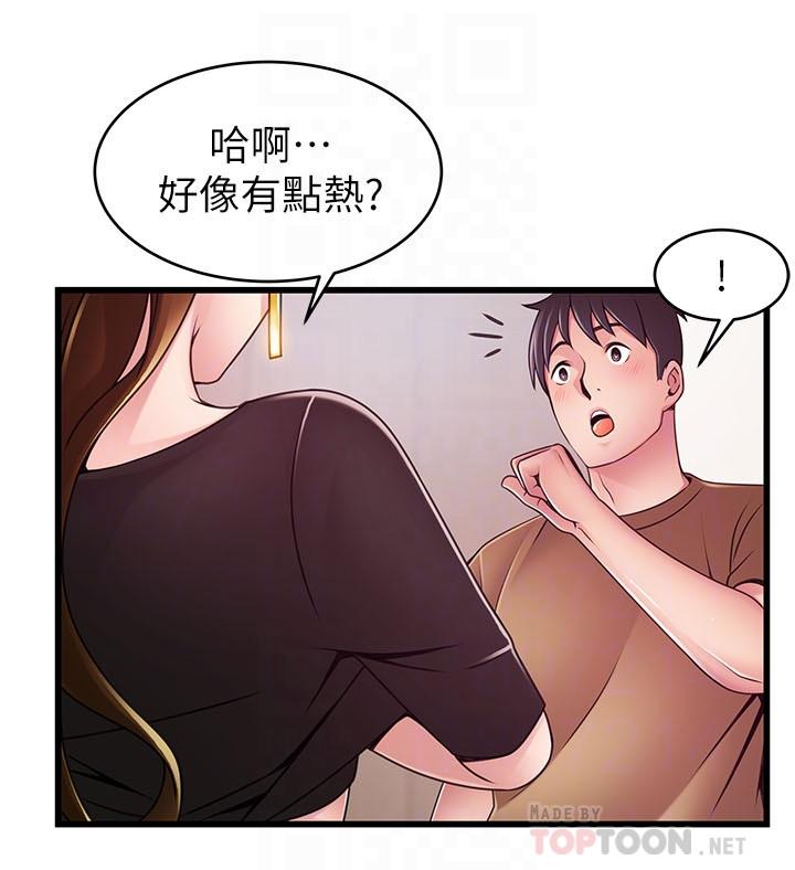 韩国漫画弱点韩漫_弱点-第99话-我要得到你的回答在线免费阅读-韩国漫画-第10张图片