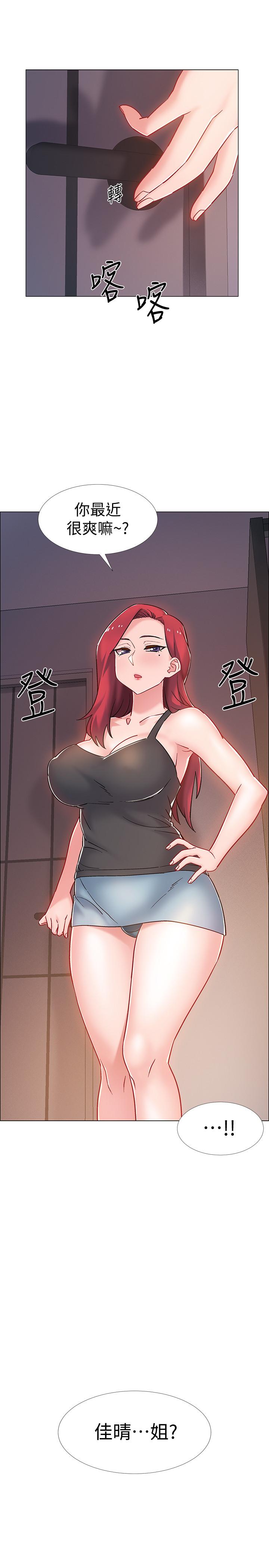 韩国漫画入伍倒数中韩漫_入伍倒数中-第14话-可以继续往下做吧在线免费阅读-韩国漫画-第42张图片