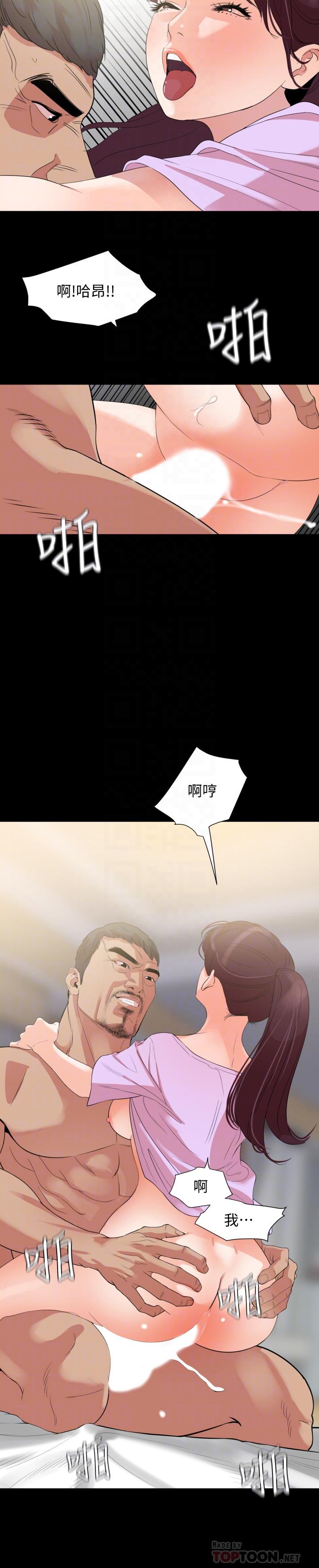 韩国漫画与岳母同屋韩漫_与岳母同屋-第10话-锁定目标的李老板在线免费阅读-韩国漫画-第14张图片