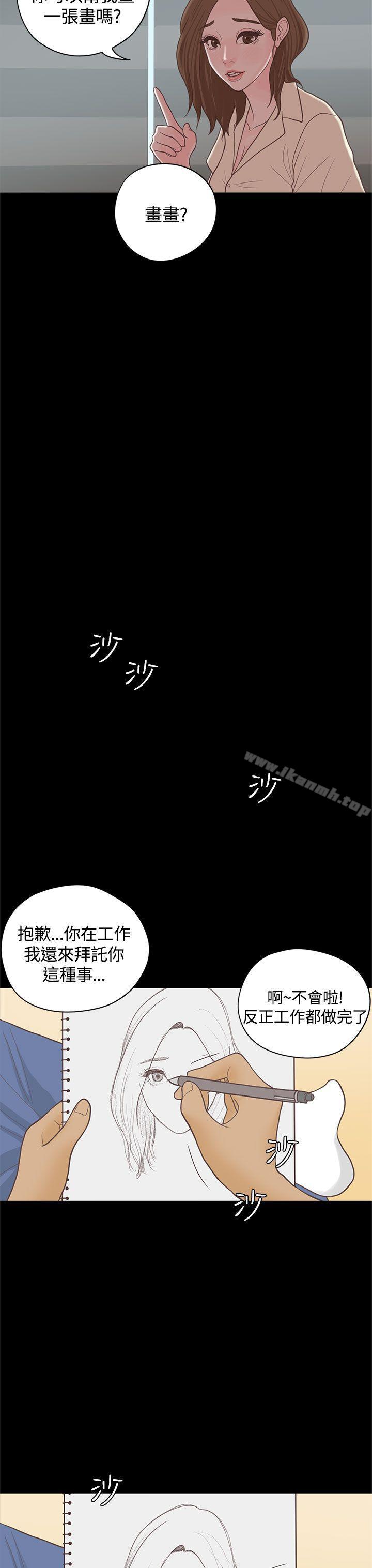 韩国漫画恋爱实境韩漫_恋爱实境-最终话在线免费阅读-韩国漫画-第12张图片