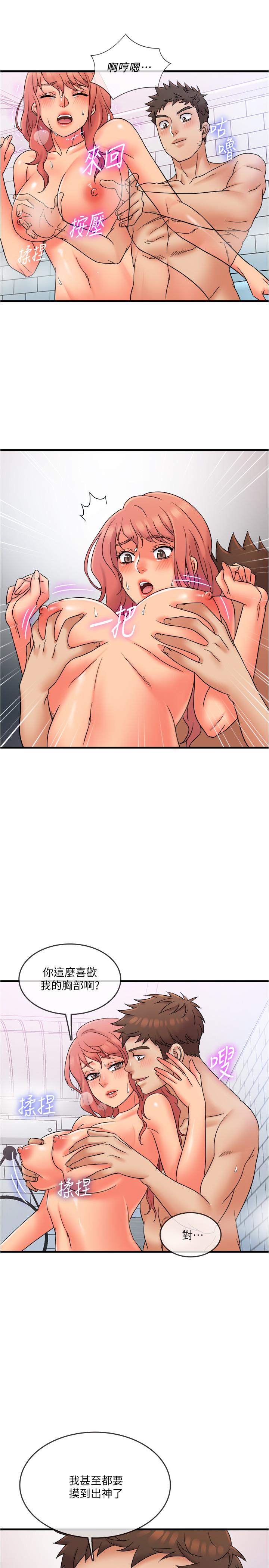 韩国漫画精奇打工仔韩漫_精奇打工仔-第14话-你的身材是最赞的在线免费阅读-韩国漫画-第11张图片