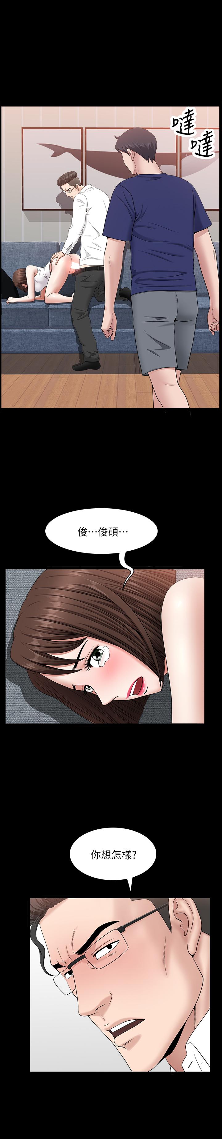 韩国漫画双妻生活韩漫_双妻生活-最终话-所有关系的终结在线免费阅读-韩国漫画-第5张图片