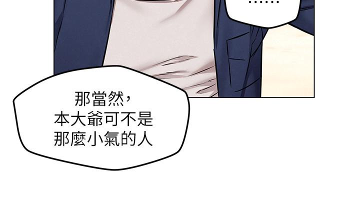 韩国漫画人夫大解放韩漫_人夫大解放-第3话-来过的都说赞在线免费阅读-韩国漫画-第22张图片