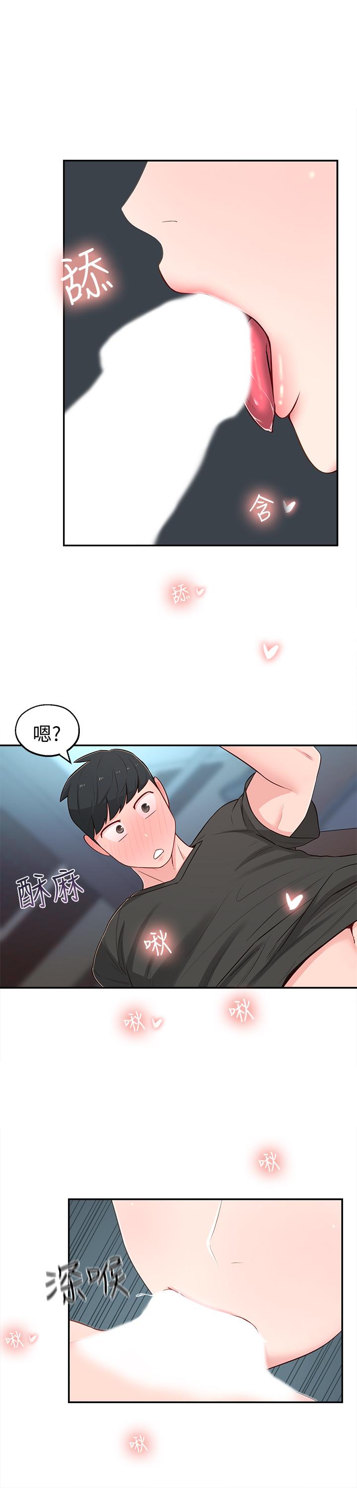 韩国漫画邻居妹妹转大人韩漫_邻居妹妹转大人-第13话-干妹与红粉知己的较量在线免费阅读-韩国漫画-第34张图片