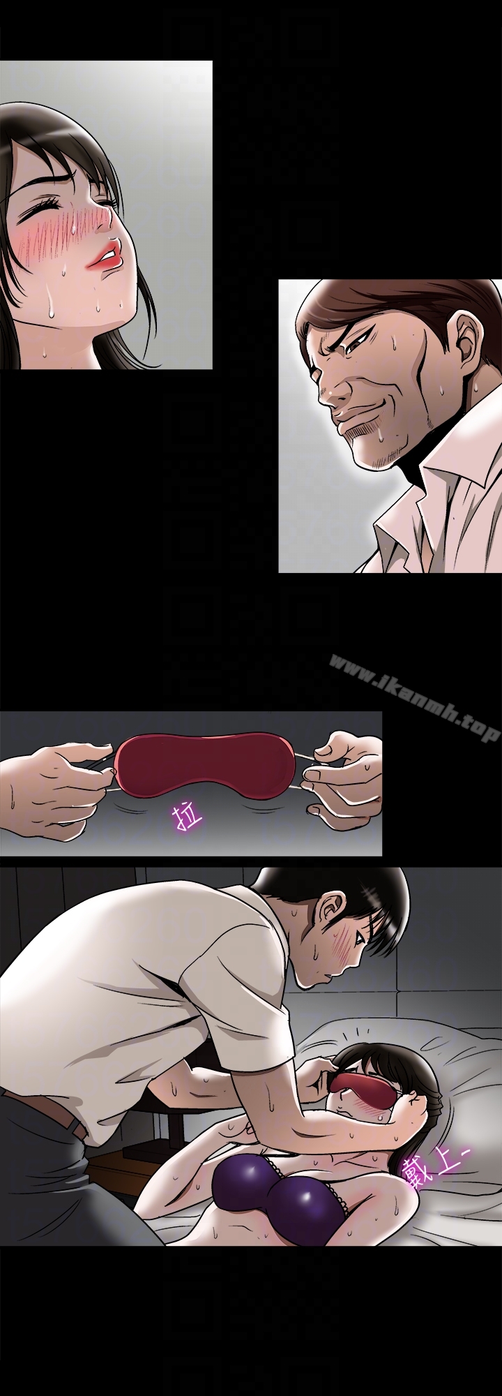 韩国漫画别人的老婆韩漫_别人的老婆-第31话-旅行的目的在线免费阅读-韩国漫画-第11张图片