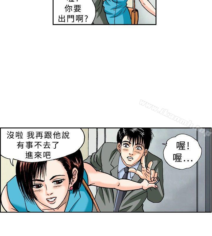 韩国漫画疗育女孩(完结)韩漫_疗育女孩(完结)-第22话在线免费阅读-韩国漫画-第4张图片