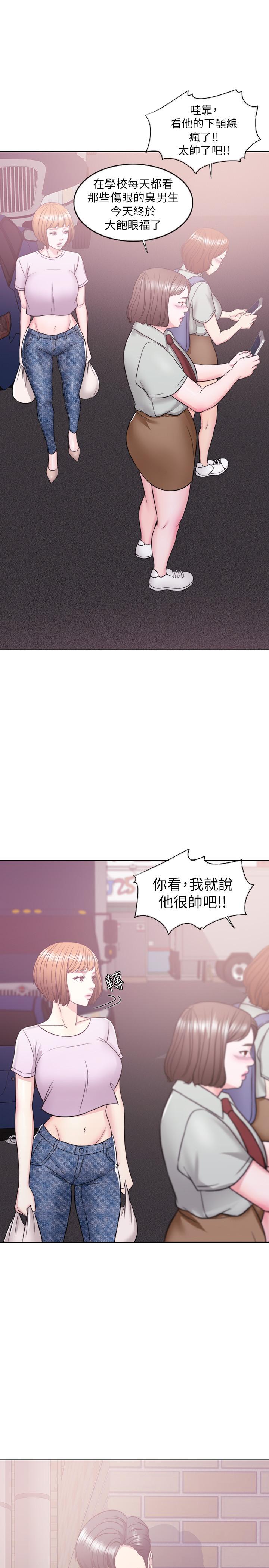 韩国漫画湿身游泳课韩漫_湿身游泳课-第12话-想得到我就跟你女友分手在线免费阅读-韩国漫画-第22张图片