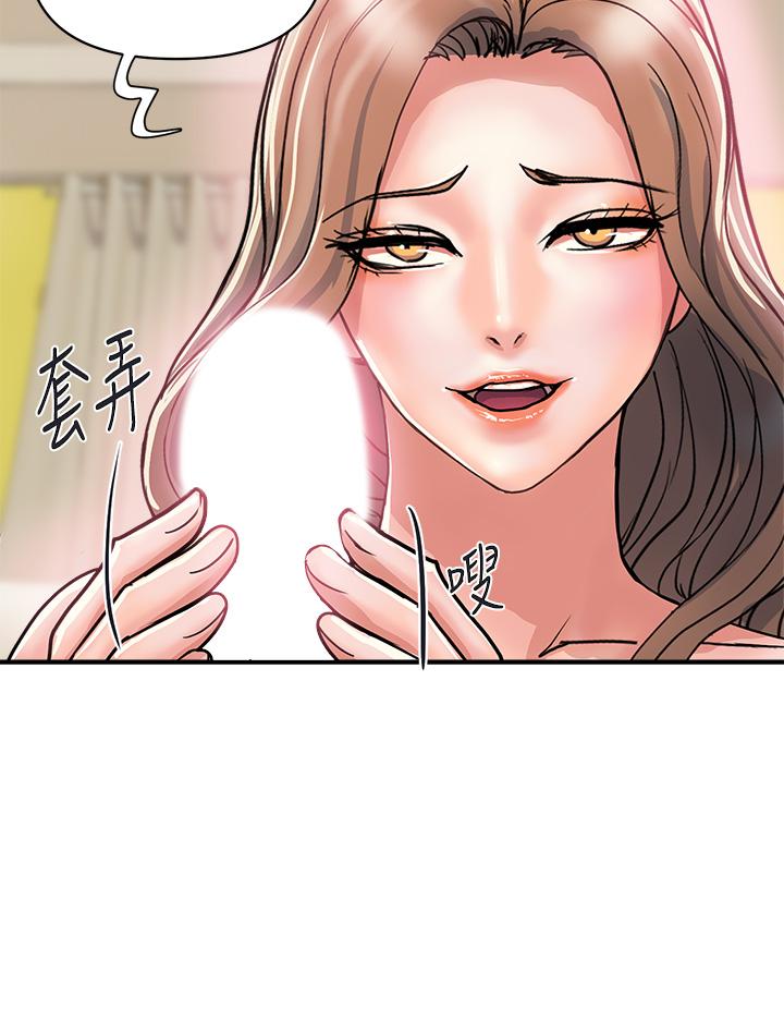 韩国漫画行走费洛蒙韩漫_行走费洛蒙-第36话-来尝尝其他洞的滋味吧在线免费阅读-韩国漫画-第28张图片