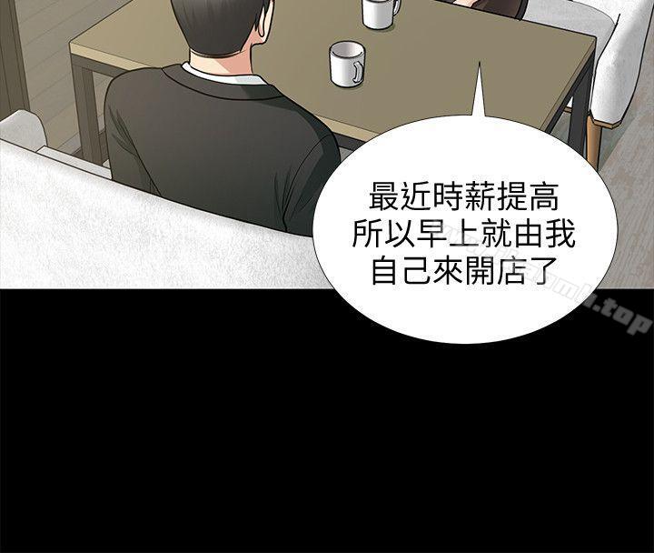 韩国漫画朋友妻韩漫_朋友妻-第17话---前女友在线免费阅读-韩国漫画-第21张图片