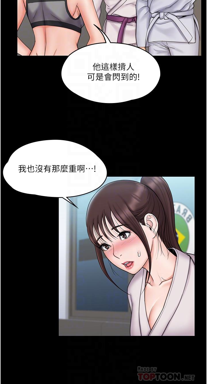 韩国漫画我投降了，女教练韩漫_我投降了，女教练-第23话_最终话-是你改变了我的人生在线免费阅读-韩国漫画-第14张图片