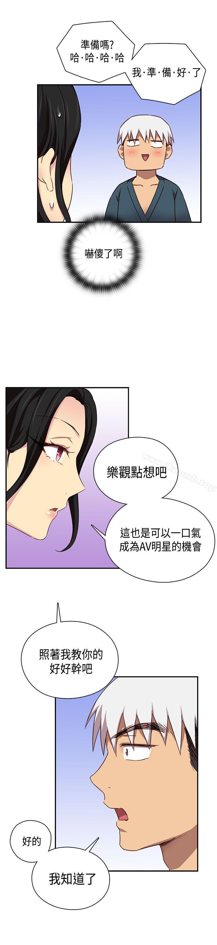 韩国漫画H校园韩漫_H校园-第1季-最终话在线免费阅读-韩国漫画-第34张图片