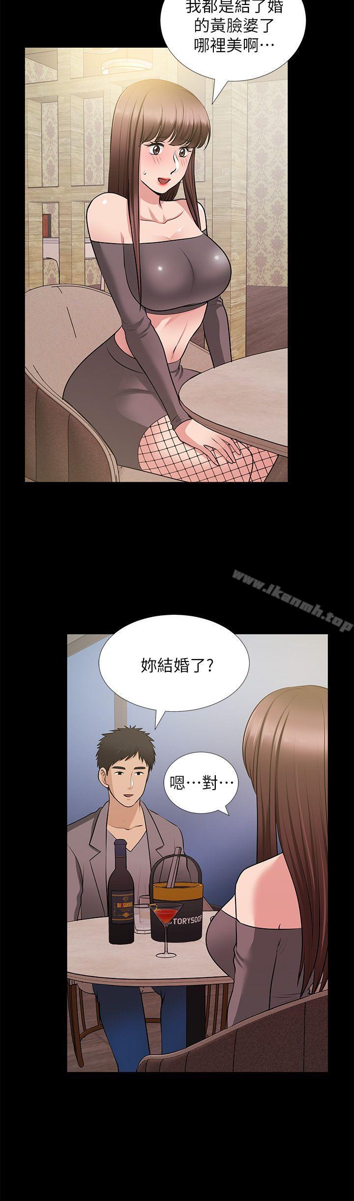 韩国漫画朋友妻韩漫_朋友妻-第27话-跨越禁忌的晨雨在线免费阅读-韩国漫画-第7张图片