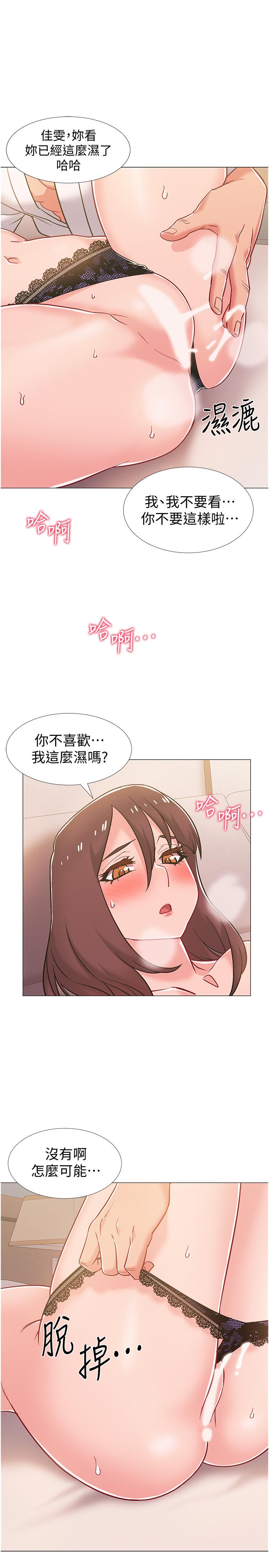 韩国漫画入伍倒数中韩漫_入伍倒数中-第39话-这次换我主动在线免费阅读-韩国漫画-第44张图片