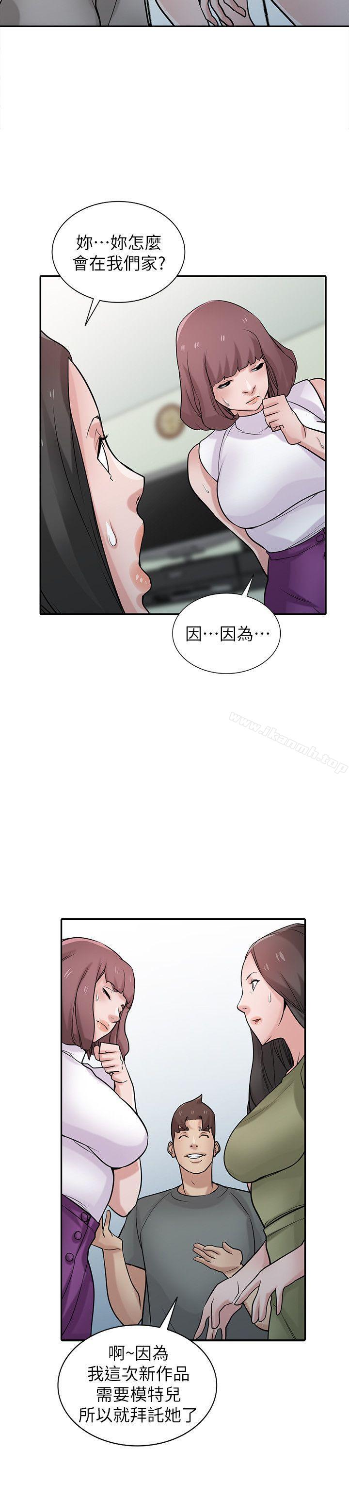 韩国漫画驯服小姨子韩漫_驯服小姨子-第31话-小姨子膨胀的疑心在线免费阅读-韩国漫画-第16张图片