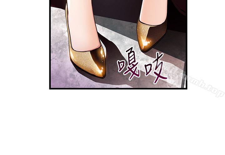 韩国漫画弱点韩漫_弱点-第12话---总觉得徐薇茱好眼熟在线免费阅读-韩国漫画-第36张图片