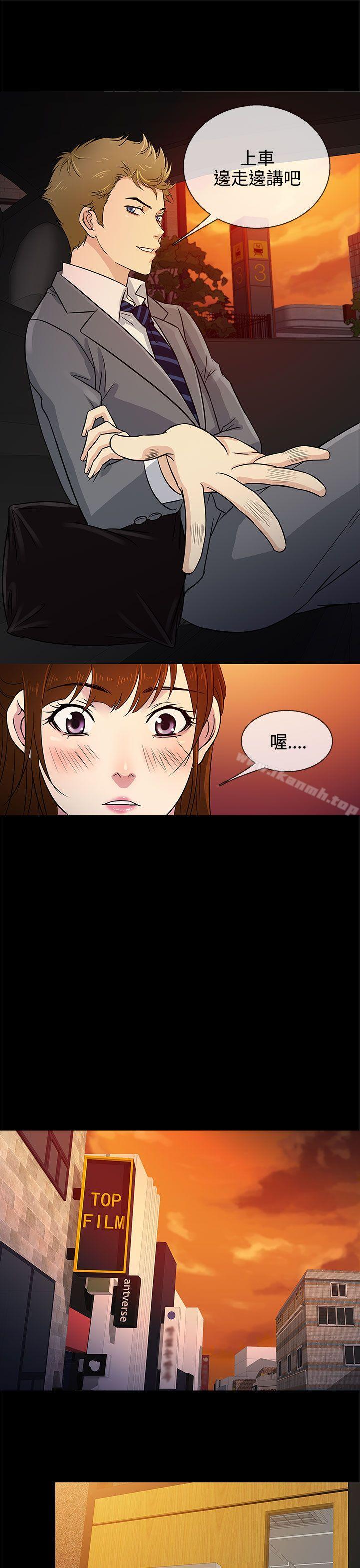 韩国漫画老婆-回来了韩漫_老婆-回来了-第8话在线免费阅读-韩国漫画-第21张图片