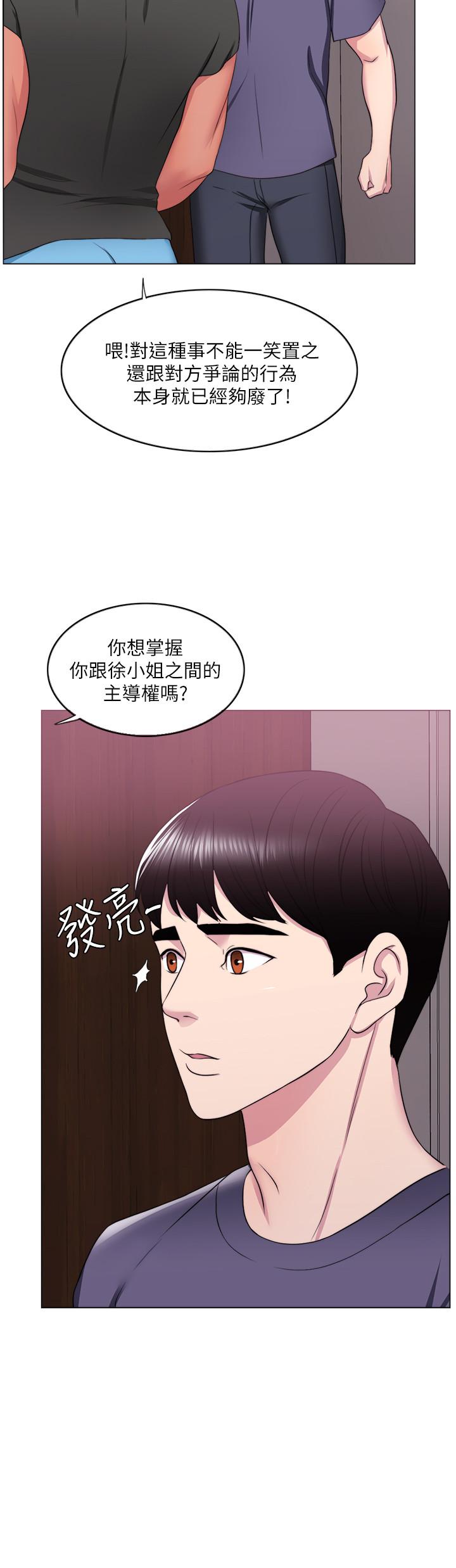 韩国漫画湿身游泳课韩漫_湿身游泳课-第17话-她的身体越来越烫了在线免费阅读-韩国漫画-第20张图片