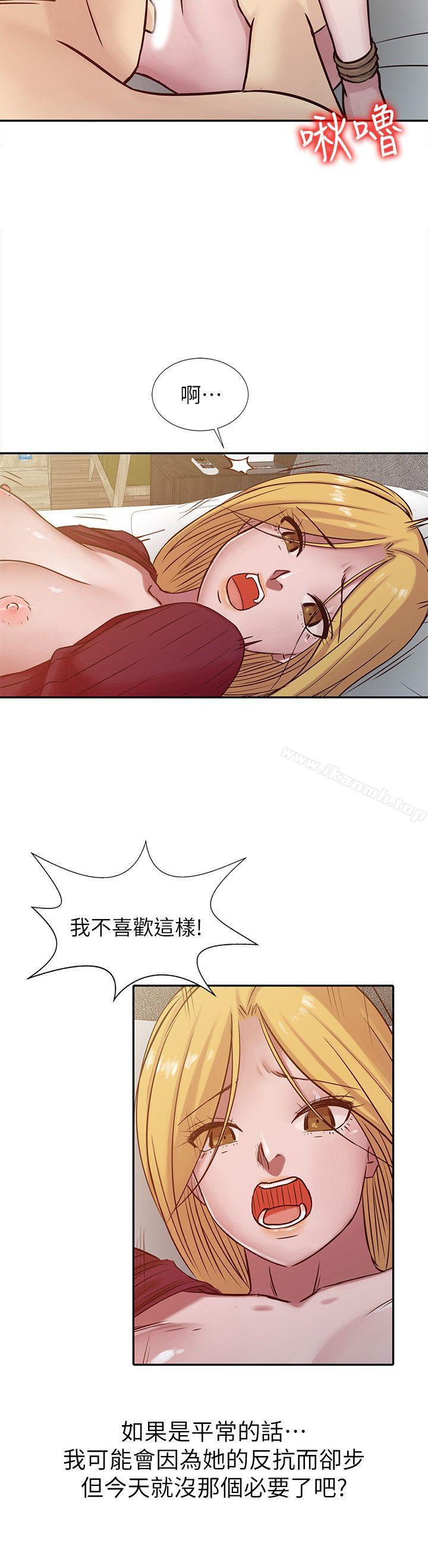 韩国漫画驯服小姨子韩漫_驯服小姨子-第12话---我会一辈子疼爱妳们在线免费阅读-韩国漫画-第12张图片