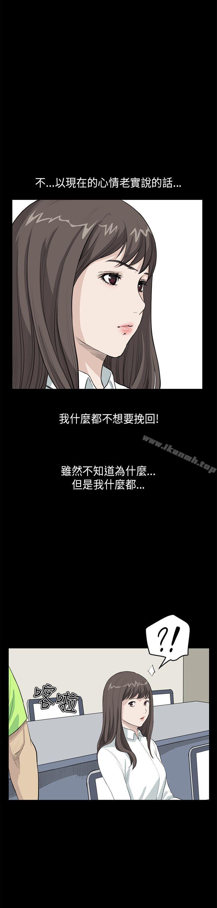 韩国漫画诗恩（完结）韩漫_诗恩（完结）-第23话在线免费阅读-韩国漫画-第16张图片