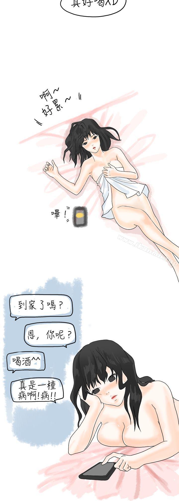 韩国漫画秘密Story(完结)韩漫_秘密Story(完结)-重考时，与补习班老师那个的故事（上）在线免费阅读-韩国漫画-第8张图片