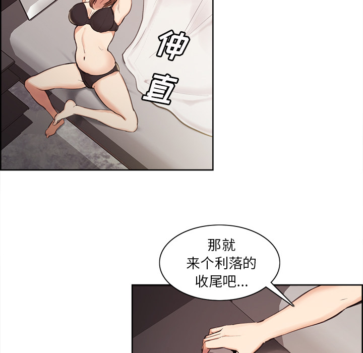 韩国漫画岳母家的刺激生活韩漫_岳母家的刺激生活-第1话在线免费阅读-韩国漫画-第162张图片