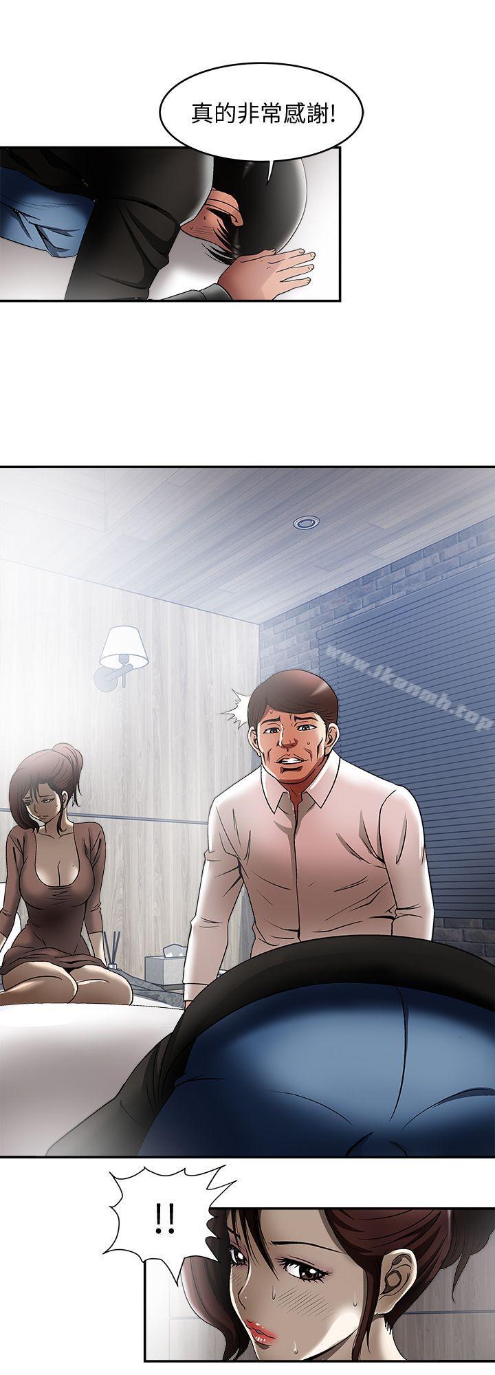 韩国漫画别人的老婆韩漫_别人的老婆-第19话-外遇的老婆在线免费阅读-韩国漫画-第15张图片