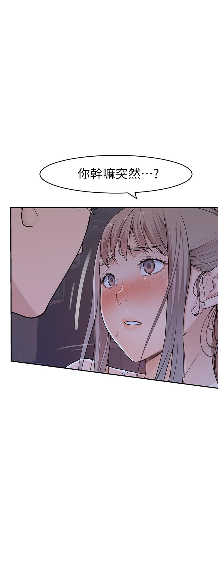 韩国漫画我们的特殊关系韩漫_我们的特殊关系-第52话-刺激的野战在线免费阅读-韩国漫画-第1张图片