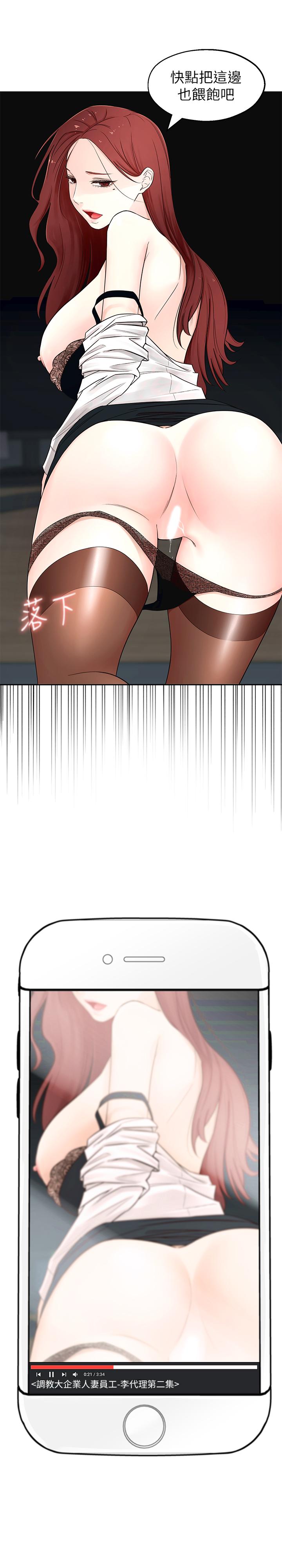 韩国漫画邻居妹妹转大人韩漫_邻居妹妹转大人-第1话-在我家全身赤裸的不速之客在线免费阅读-韩国漫画-第14张图片