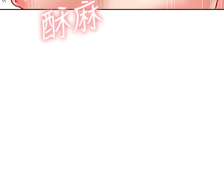 韩国漫画网红私生活韩漫_网红私生活-第16话-内裤可以看，为什么这边不行在线免费阅读-韩国漫画-第34张图片