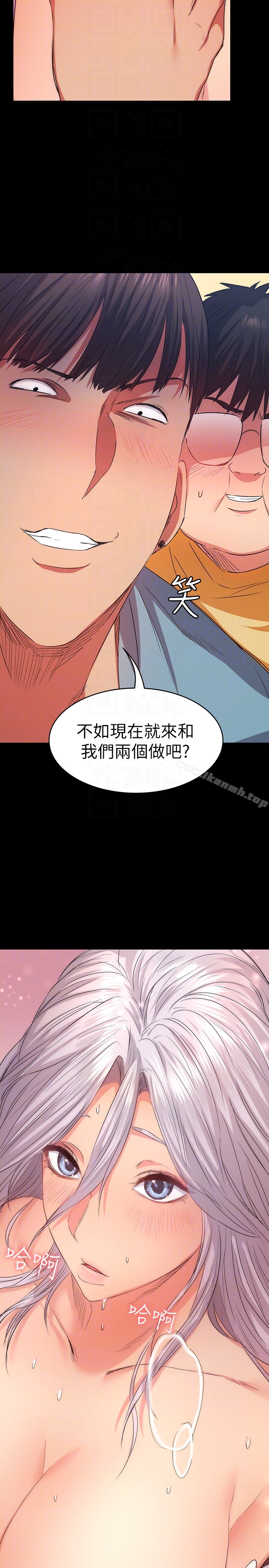 韩国漫画退货女友韩漫_退货女友-第10话-洪恩雅干起来这么爽吗?在线免费阅读-韩国漫画-第31张图片