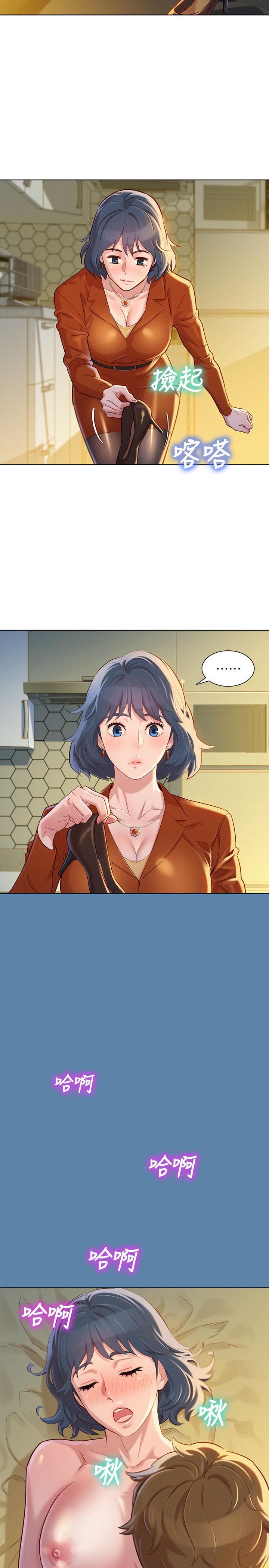 韩国漫画漂亮干姐姐韩漫_漂亮干姐姐-第89话-多熙的过去在线免费阅读-韩国漫画-第22张图片