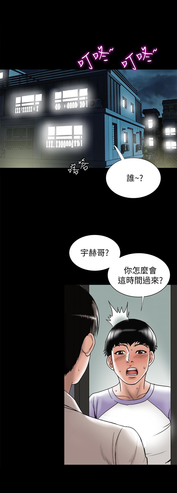 韩国漫画别人的老婆韩漫_别人的老婆-第79话(第2季)-应该可以3P吧在线免费阅读-韩国漫画-第5张图片